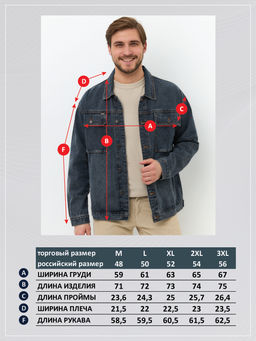 Куртка джинс P511-1251 d.blue