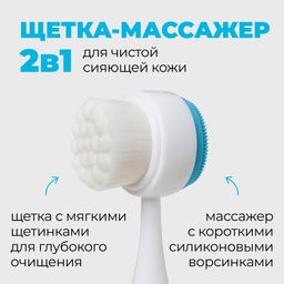 Professor SkinGOOD Идеальная пара подарочный набор для очищения кожи/ Its a Match! Your Perfect Cleansing Set  фото 6