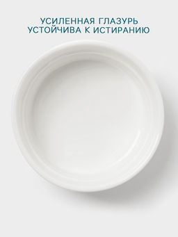 Цена за 2 шт. Рамекин Hanna Knövell, 140 мл, d=8.7 см, h=3.5 см, фарфор, белый