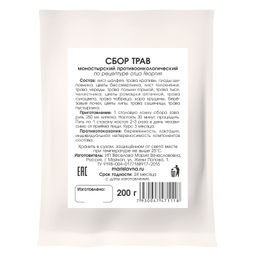 Сбор трав Монастырский противоонкологический - Мариславна фото 2