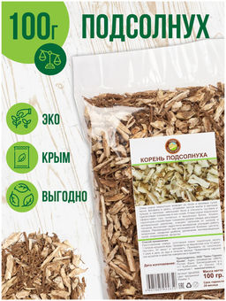 Корень подсолнуха