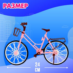 Кукла-модель шарнирная, с дочкой, Family Look на велосипеде - Happy valley фото 3