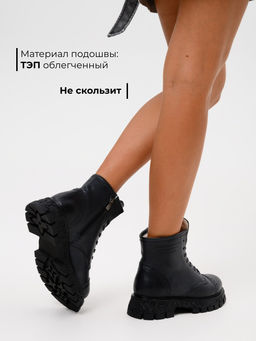 Ботинки 319.PODYUM141bl.Вакса черная/шерсть