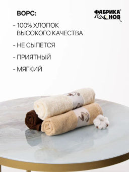 Полотенце кухонное МАХРА Кофе 30*60