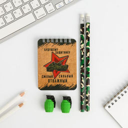 Подарочный набор канцелярский, ластики 2 шт., блокнот, карандаши 23 февраля - Artfox фото 4