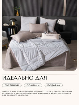 Комплект постельного белья на резинке Сатин Velouria Luxe с Одеялом VLR008 180*200*25;160*200*25;140*200*25 Евро 4 Наволочки