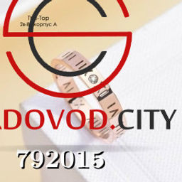 Колечки женские гальваническое покрытие - Bruno фото 21