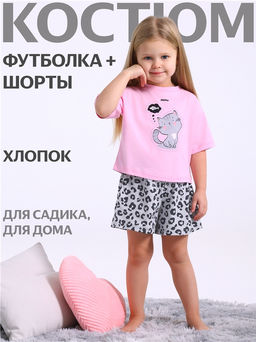 Футболка+шорты 2ДЖФШ5742001н