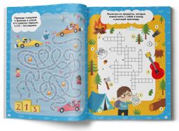 Книжка-картинка для детей. Серия Большая книга головоломок арт. 59251 ДЛЯ МАЛЬЧИШЕК - Феникс+ фото 2