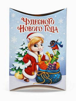 Цена за 10 шт. Коробка сборная фигурная «С Новым годом», конь, 11×8×2 см
