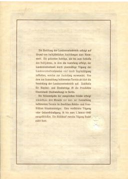 Облигация 4,5% 200 рейхсмарок 1937 года Германия