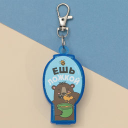 Складная ложка-брелок Ешь ложкой, 4 х 6.6 см - Simaland фото 2