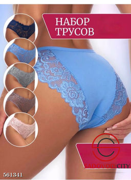 Трусики женские 5 шт