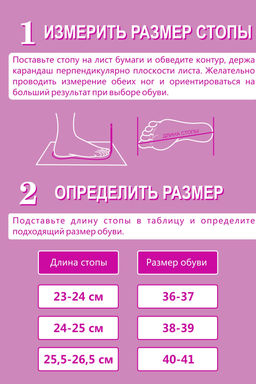 Тапки Кото-гороскоп Стрелец