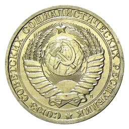 1 рубль 1991 года Л