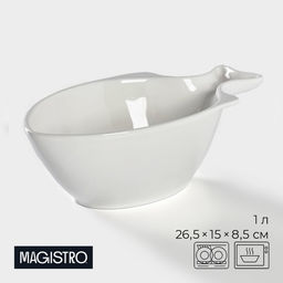 Салатник Magistro «Рыбка», 1 л, 26.5×15×8.5 см, фарфор, белый