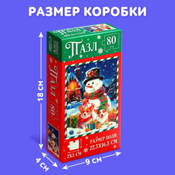 Пазл Весёлый снеговичок, 80 деталей - Puzzle time фото 4