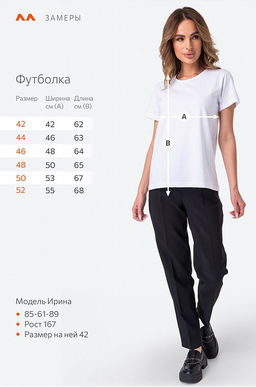 Хлопковая футболка Happyfox