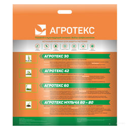 Укрывной материал Агротекс 60 3,2х10 м черный