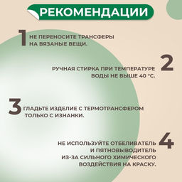 Цена за 5 шт. Термонаклейка «Зверята», 17.8×19.7 см, 10 дизайнов