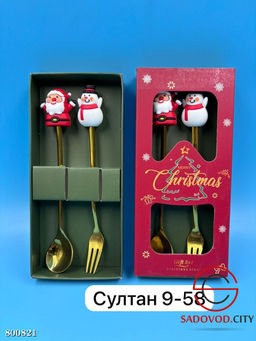 Сувенирный набор 2в1 (ложка и вилка)