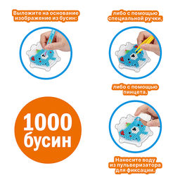 Мозаика-аква "Единорожка" в коробке