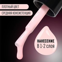 Гель лак для ногтей GLOW IN THE DARK, 3-х фазный, 8 мл, LED/UV, люминесцентный, цвет нежно-розовый (03) - Queen fair фото 4