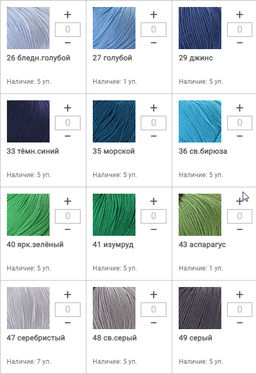 Цена за 10 мотков пряжи DONNINA