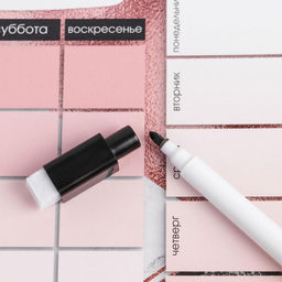 Планинг на магните Верь в мечту, + стирающийся маркер - Artfox фото 2