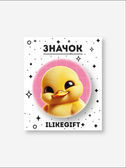 Значок закатной iLikeGift "Кря-кря"
