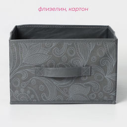 Короб стеллажный для хранения Доляна Нея, 292918 см, цвет серый  фото 2
