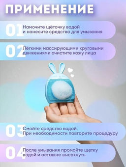 Силиконовый спонж - щетка надевающийся на пальцы для очищения кожи лица цвет в ассортименте - Julystar фото 10
