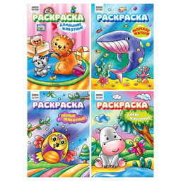 Раскраска ТРИ СОВЫ А4 "Любимые животные" (РА4_62605) 8стр.