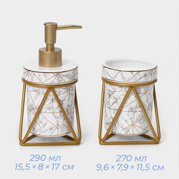 Аксессуары для ванной SAVANNA Геометрика, 3 предмета, мыльница, дозатор для мыла 290 мл, стакан, белые  фото 2