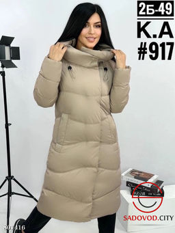 Куртка женская осенняя с наполнителем холлофайбер