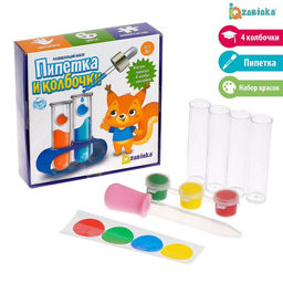 Развивающий набор Пипетка и колбочки