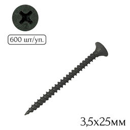 Саморез для креп. гипсокарт. к металлу 3,5х25мм (600шт.)