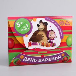 Квест по поиску подарка, игра «День варенья», Маша и Медведь