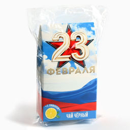 Чай подарочный 23 февраля, вкус: лимон, 20 г - Фабрика счастья фото 7