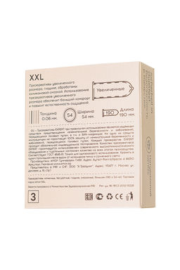 Презервативы EXPERT XXL Germany 3 шт. (увеличенного размера)
