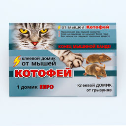 Клеевой домик от грызунов Котофей, ЕВРО, 1 шт.