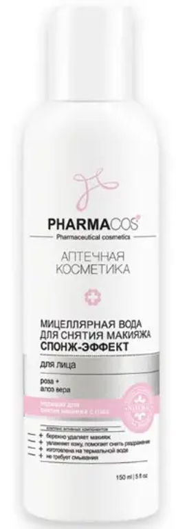 Витэкс PHARMACos Мицелярная вода д/снятия макияжа "Спонж-Эффект" (150мл).18