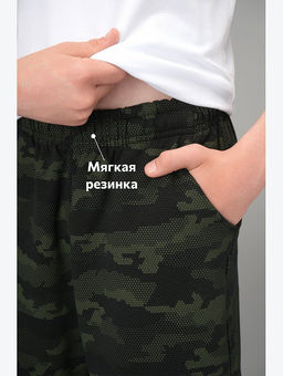 Шорты из футера для мальчика Happyfox