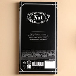 Шоколад молочный Мужик, 70 г - Фабрика счастья фото 4