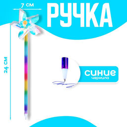 Цена за 12 шт. Ручка Завиток, синие чернила