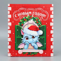 Пакет ламинированный вертикальный Новогодние чудеса, M 26 30 9 см - Дарите счастье фото 4