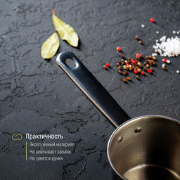 Ковш «Базис», 450 мл, d=10 см, с мерной шкалой, металлическая ручка, нержавеющая сталь