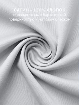 Постельное белье Моноспейс Семейный (2 пододеяльника) + 4 наволочки, серый - Ecotex фото 8