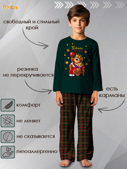 Пижама Бурбон - Стиляж фото 2