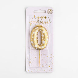 Свеча для торта «Золотая со звездами», цифра 0, 5.5 см